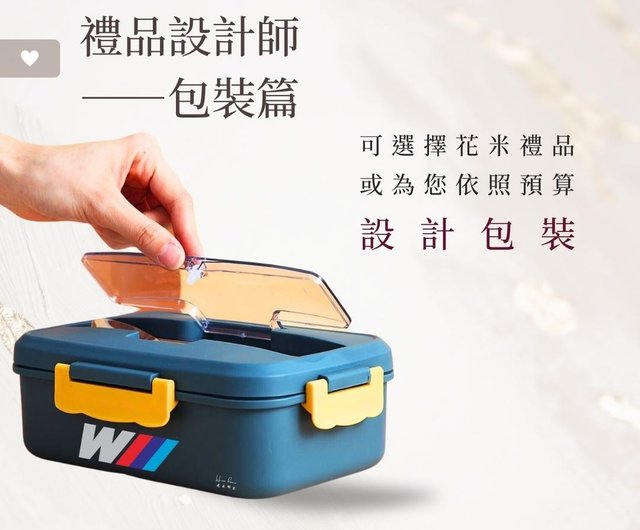 Huami Dijia】電子レンジ保冷ランチボックス 保冷食器ランチ