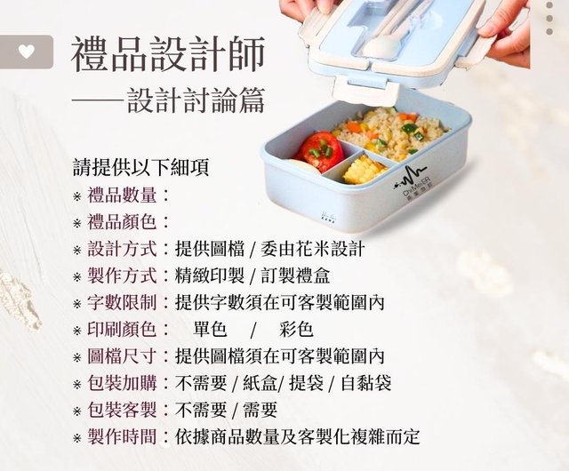 電子レンジ対応 ランチボックス LUCKY*6 OSK 弁当箱 1段 500ml ランチボックス 仕切付き 2点ロック ちい
