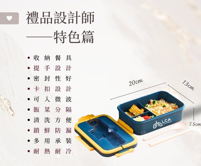 Huami Dijia】電子レンジ保冷ランチボックス 保冷食器ランチ