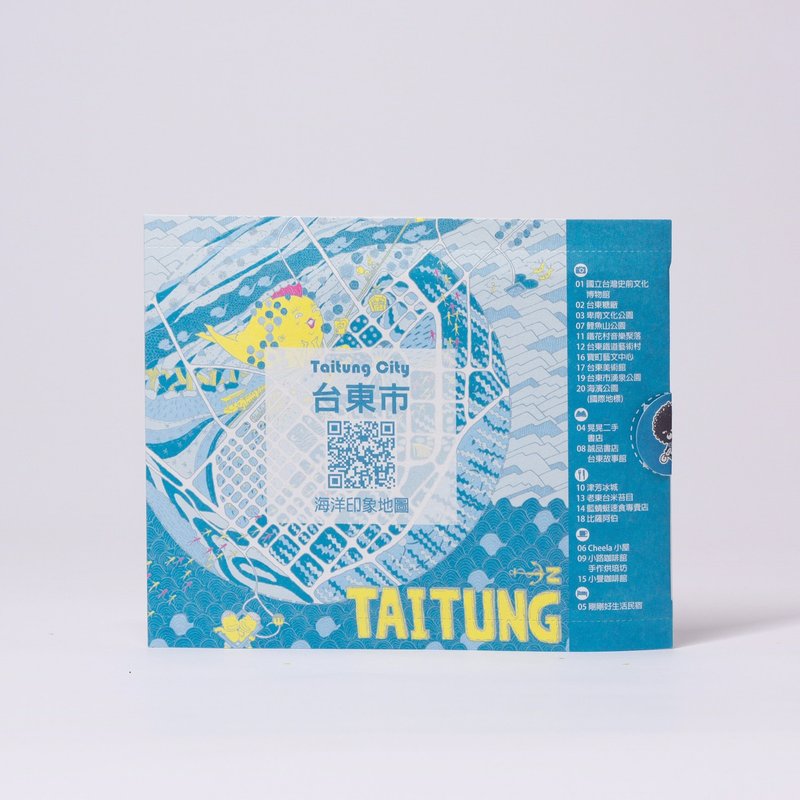 Pop-up地圖明信片 - 台東市/海洋印象地圖 - 卡片/明信片 - 紙 藍色