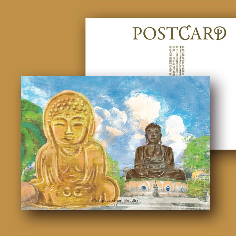 Postcards from Changhua - Cards & Postcards - Paper Gray