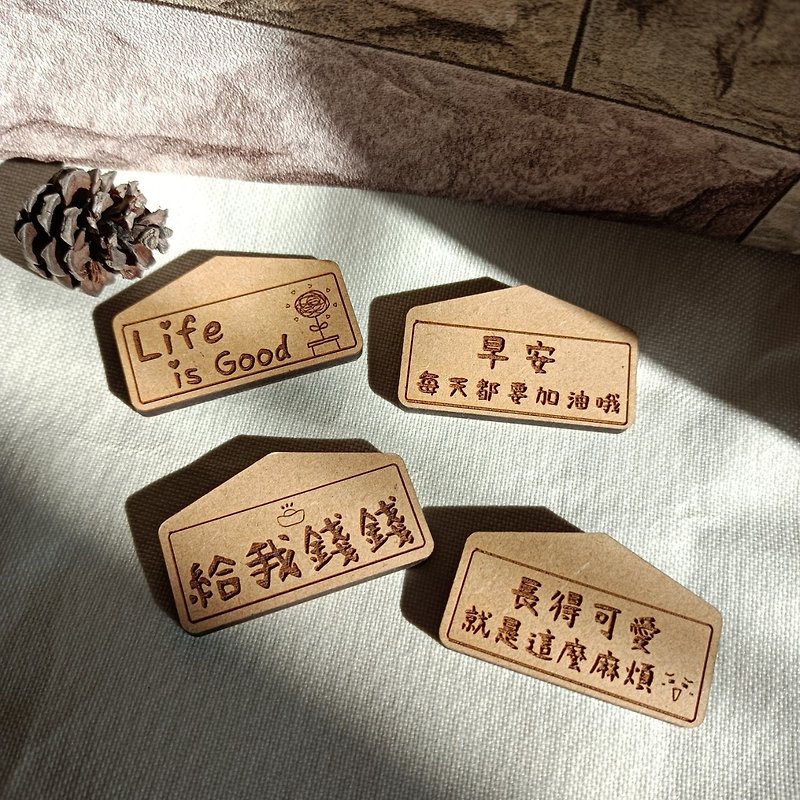 Character magnets can be customized with laser engraving, refrigerator magnets, post-it notes, weddings, birthdays, graduation gifts - Magnets - Wood Brown