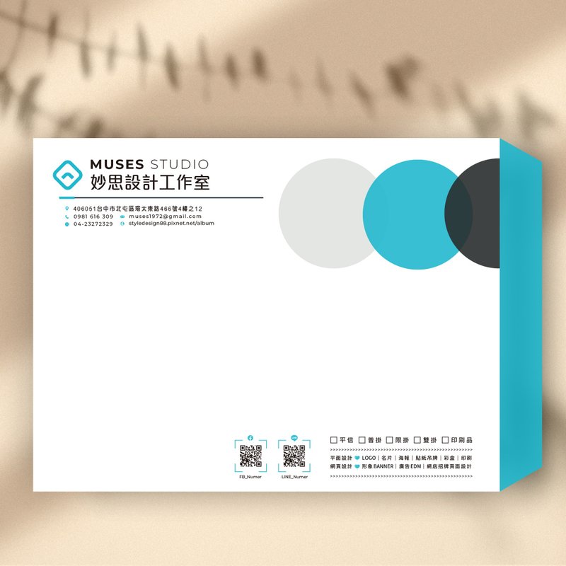 [Setting envelope printing] Chinese style 4K official envelope 100 pounds 120 pounds white kraft paper/can hold A4 files - Envelopes & Letter Paper - Paper 