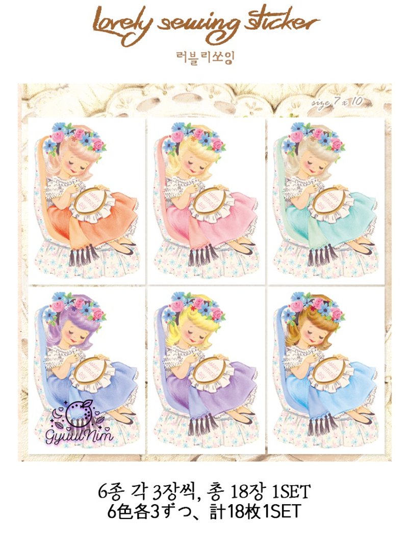 Lovely sewing sticker - Stickers - Paper 