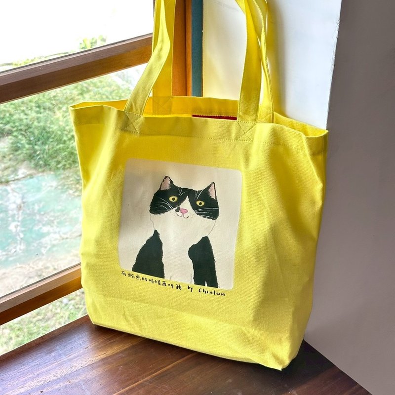 呼喚我的貓 - 好想吃鮪魚 有底帆布袋 - 側背包/斜背包 - 棉．麻 黃色