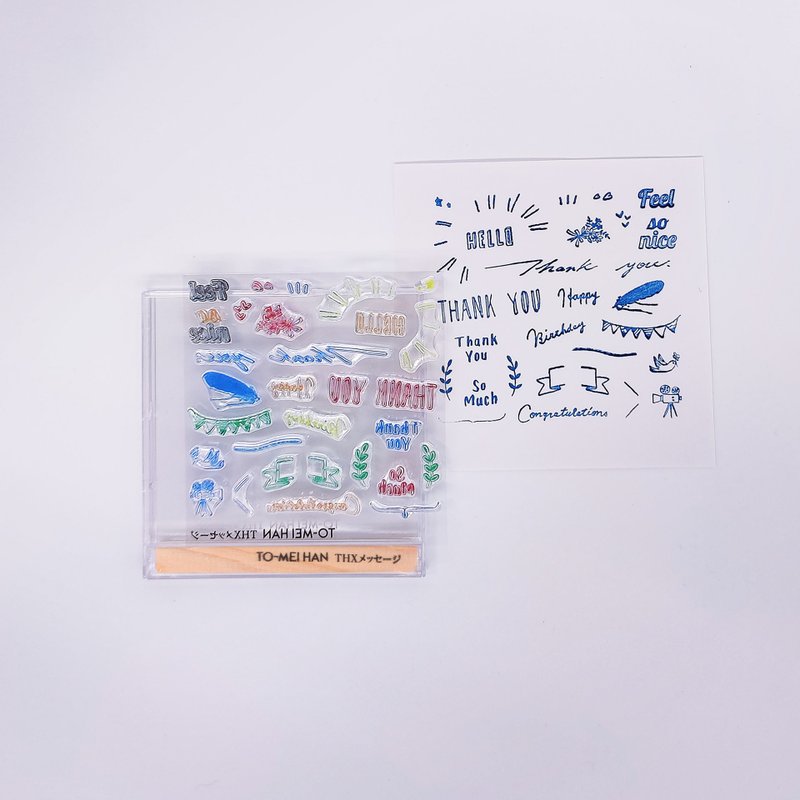 TO-MEI HAN THX Message - Clear photopolymer stamp that can be peeled off - ตราปั๊ม/สแตมป์/หมึก - เรซิน สีใส