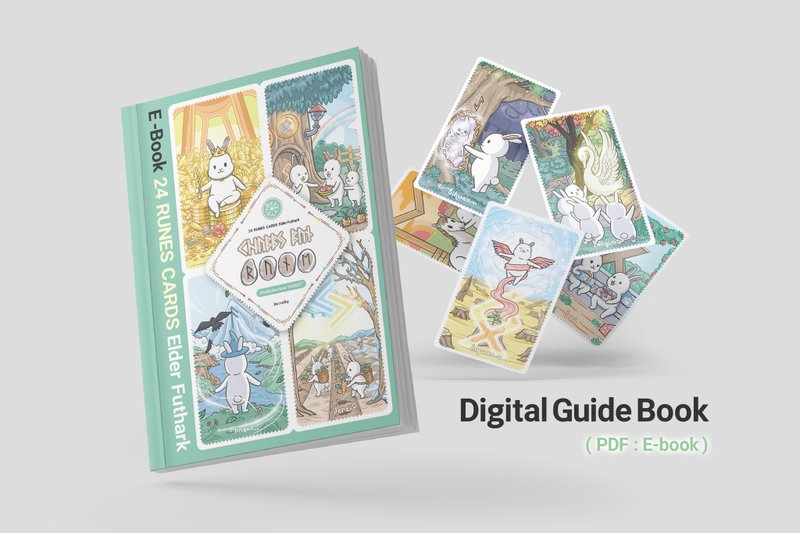 Digital Guidebook (E-Book) : Chubby Bun Rune Pocket - 電子書/雜誌 - 其他材質 