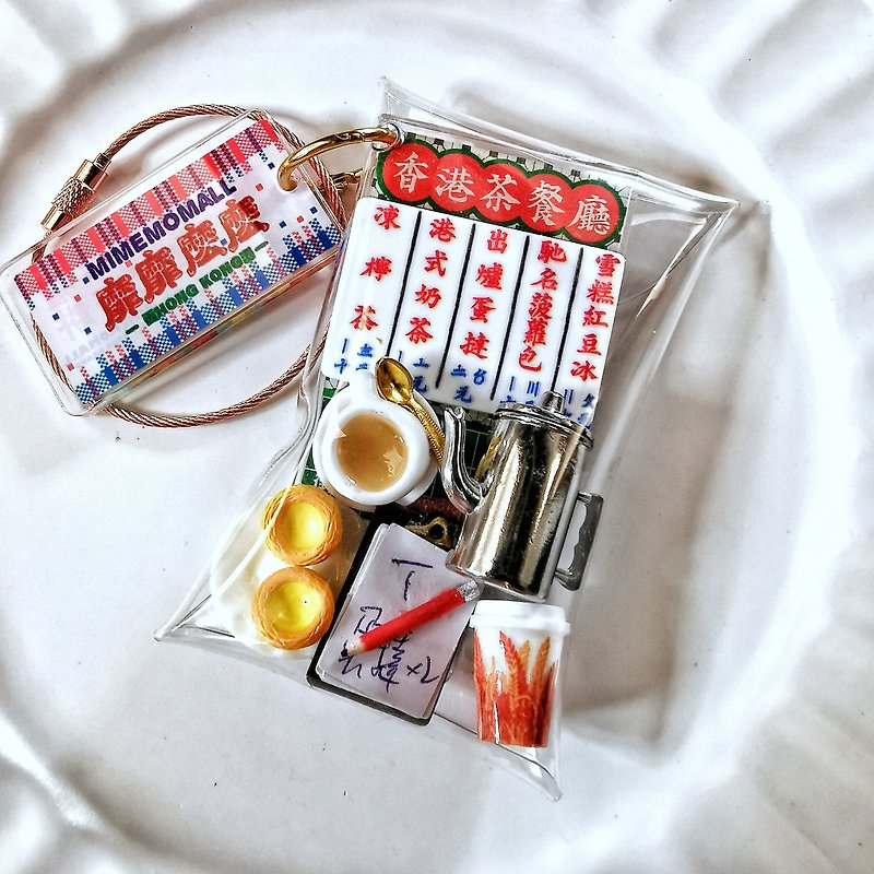 [Original Hong Kong-style handmade] Miniature simulation of Hong Kong-style food-tea restaurant miniature combination key bag - Keychains - Resin Orange