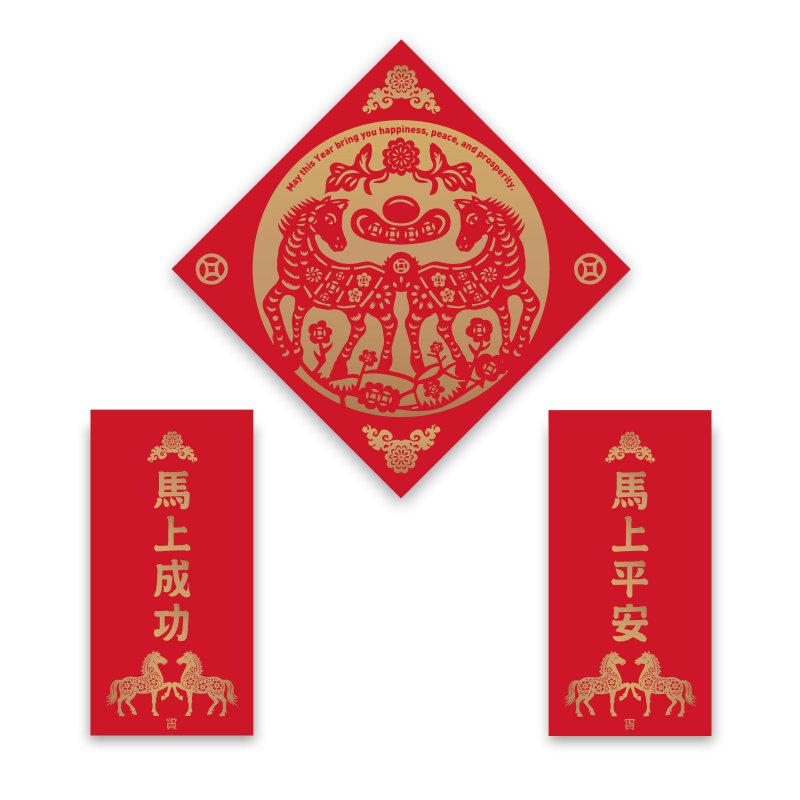 【馬上平安成功】馬年春聯組 (3入) - 紅包袋/春聯 - 紙 紅色