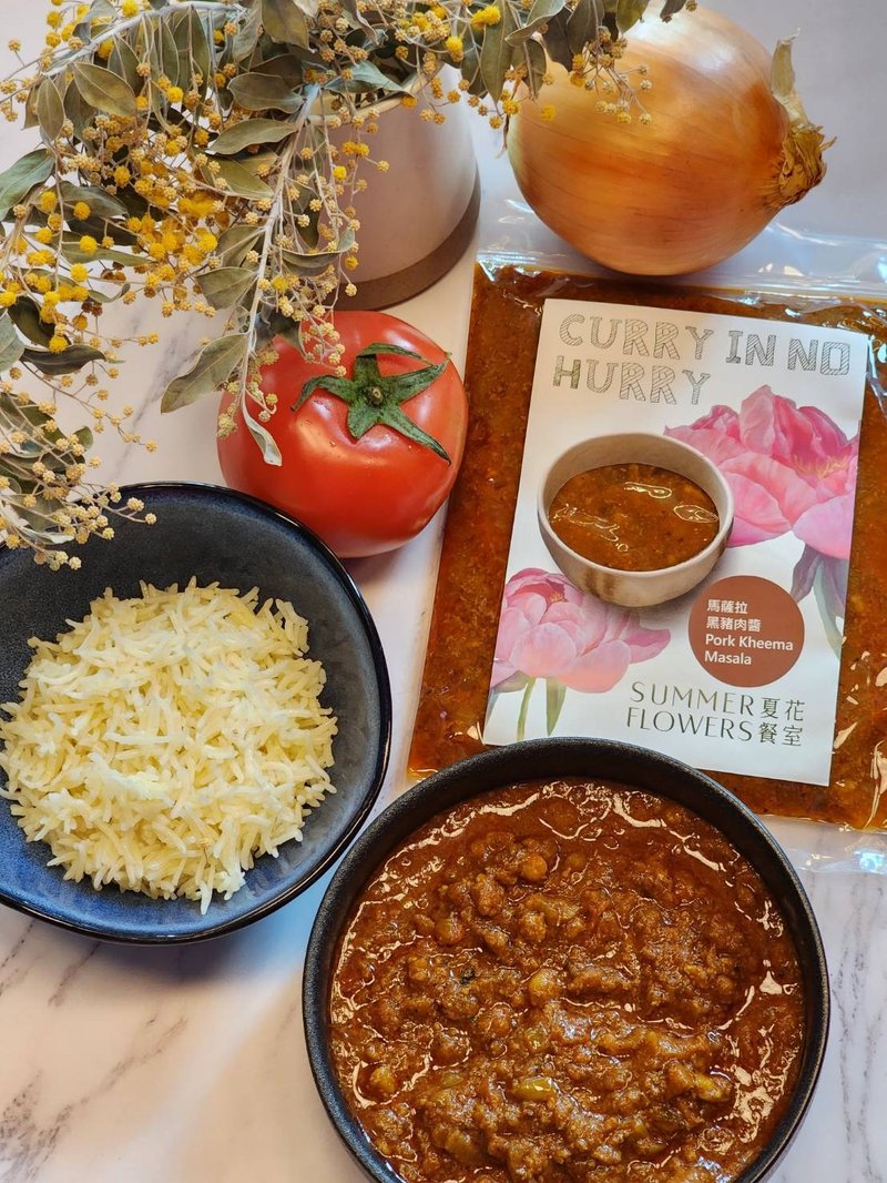 馬薩拉黑豬肉醬 Pork Kheema Masala - 料理包/調理包 - 新鮮食材 