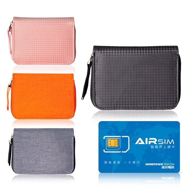 CERES Coin Wallet Coin Storage Bag + Borderless Internet Card Super Value Combination - Gadgets - Other Materials 