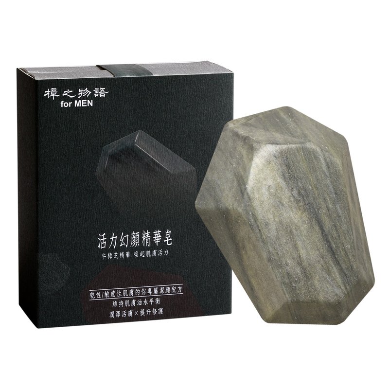 樟之物語  男性活力幻顏精華皂 (乾性/敏感性膚質)  105g - 男性保養/清潔/修容工具 - 其他材質 灰色