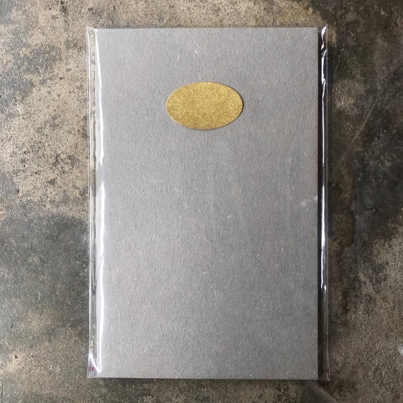 Letter paper/vegetable fiber/black gray 15 pieces - Envelopes & Letter Paper - Paper Gray