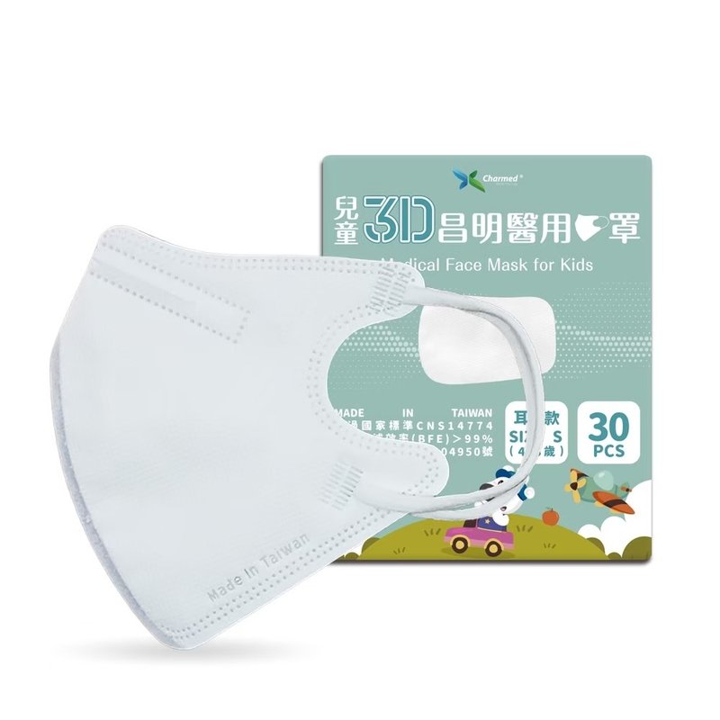 Children's 3D Medical Mask S Size-Angel White 30 pieces (for 4-8 years old) - หน้ากาก - วัสดุอื่นๆ ขาว