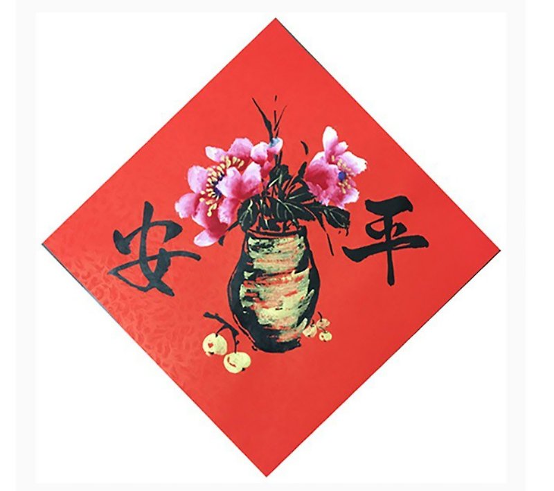 Liang Shuru Booking - Chinese New Year - Paper Red