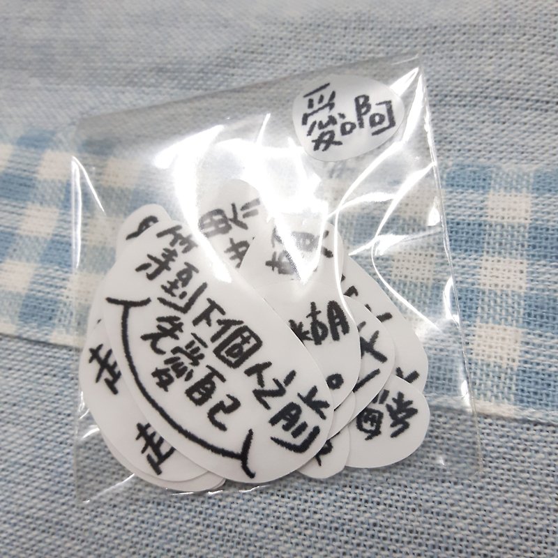 / Love/ Transparent matte handwritten sticker set - สติกเกอร์ - วัสดุกันนำ้ 