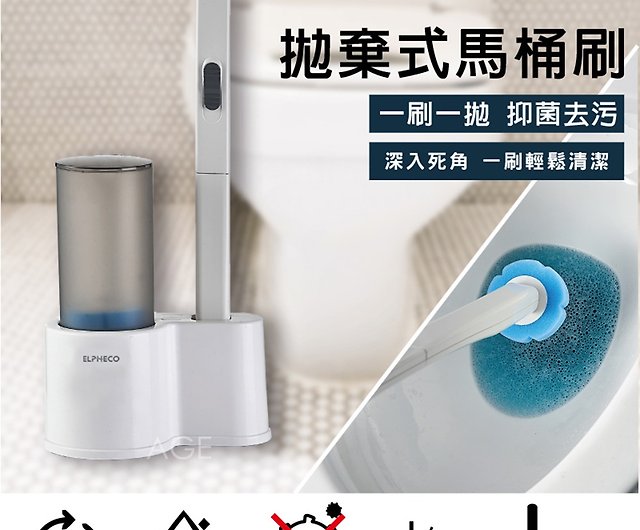 American ELPHECO multifunctional wireless electric cleaning brush ELPH055B  - Shop elpheco-tw Other Furniture - Pinkoi