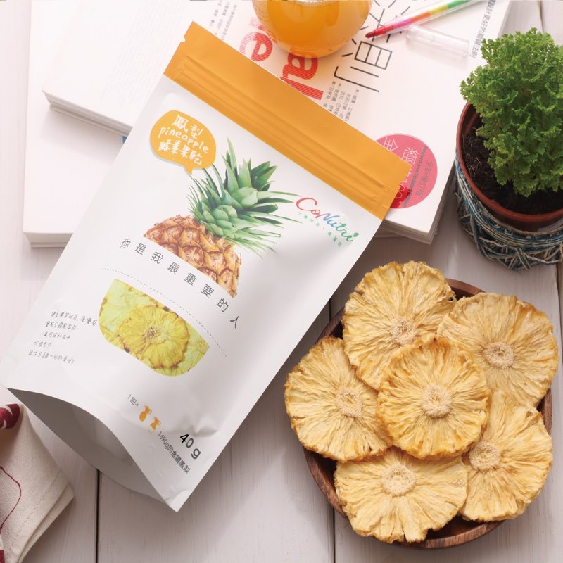 【Conutri Enzyme Dried Fruit Series】Pure Natural Healthy Nutrition Q