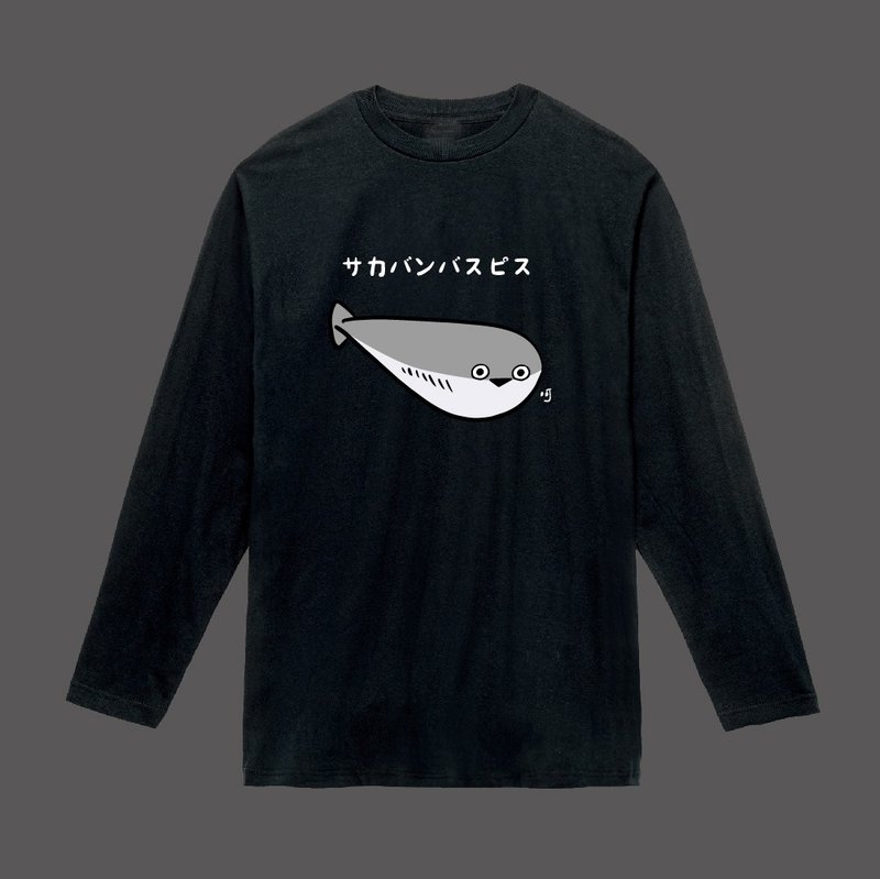 MakeWorld Thin Long Sleeve (Sakaban Turtle) - Women's Tops - Cotton & Hemp Black