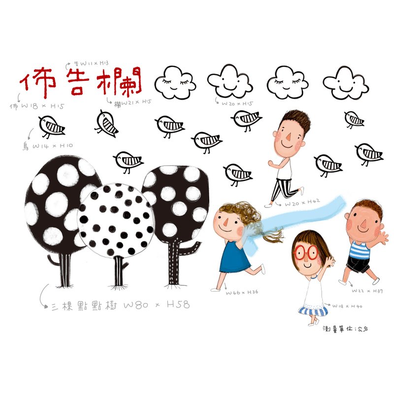 Classroom Decoration Convenience Pack / We Are Good Friends - Wall Décor - Paper White