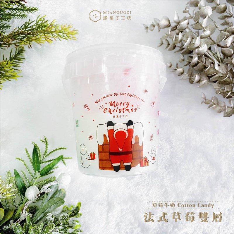 聖誕節限定－法式草莓雙層桶裝棉花糖 - 零食/點心 - 其他材質 