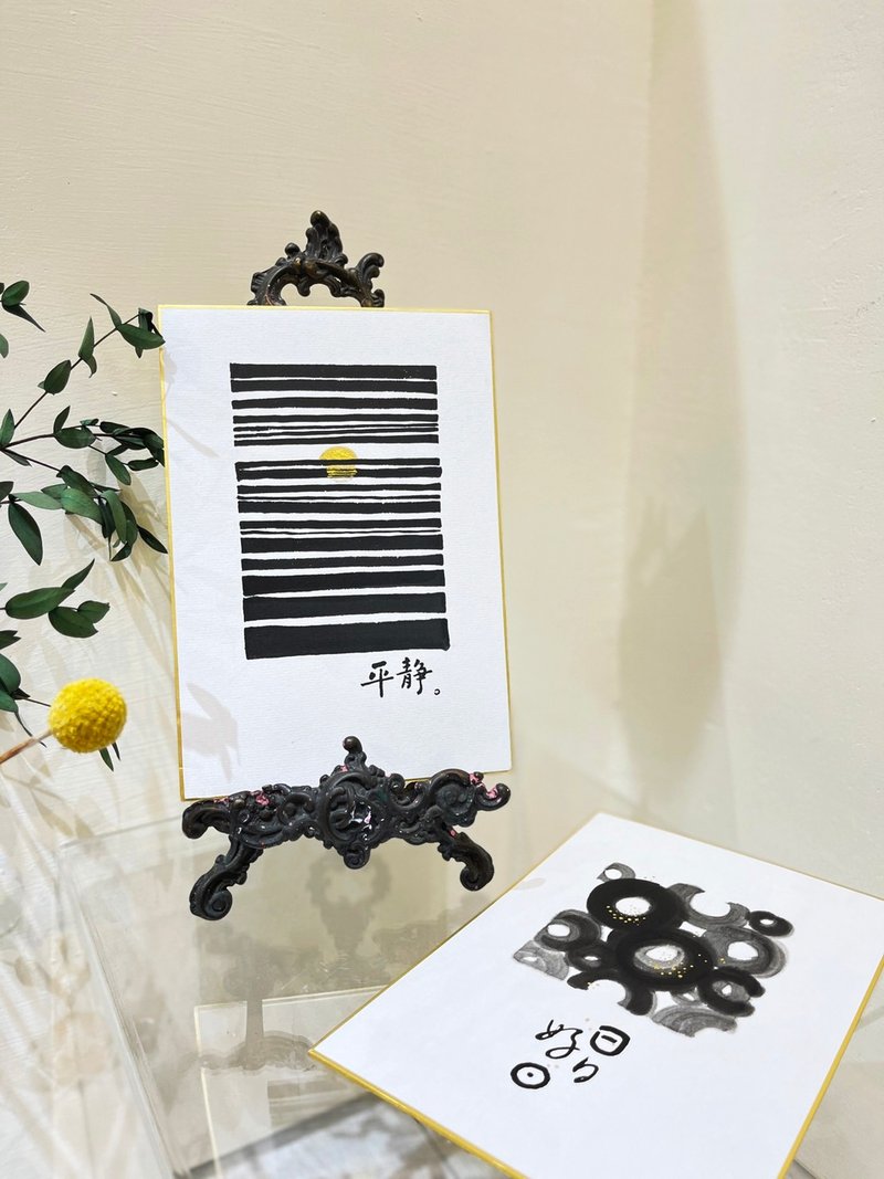 【台中】夏日靜心書法工作坊 l 一次不傳統的書法入門體驗課 - 插畫/繪畫/寫字 - 紙 