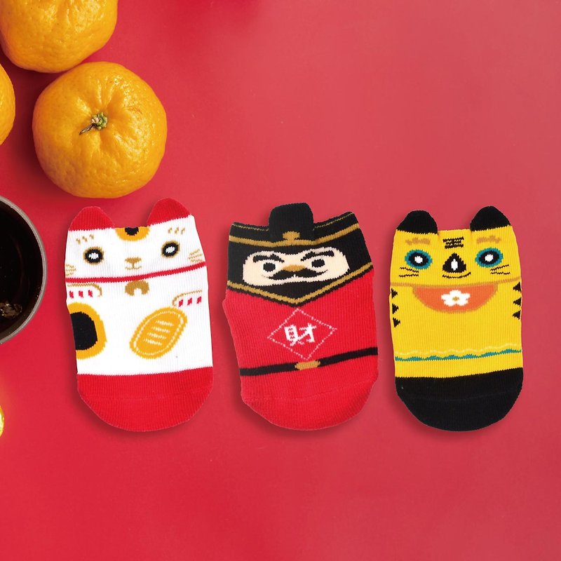 新年招財立體止滑寶寶襪3款各1雙 禮盒 招財貓 虎爺 財神爺