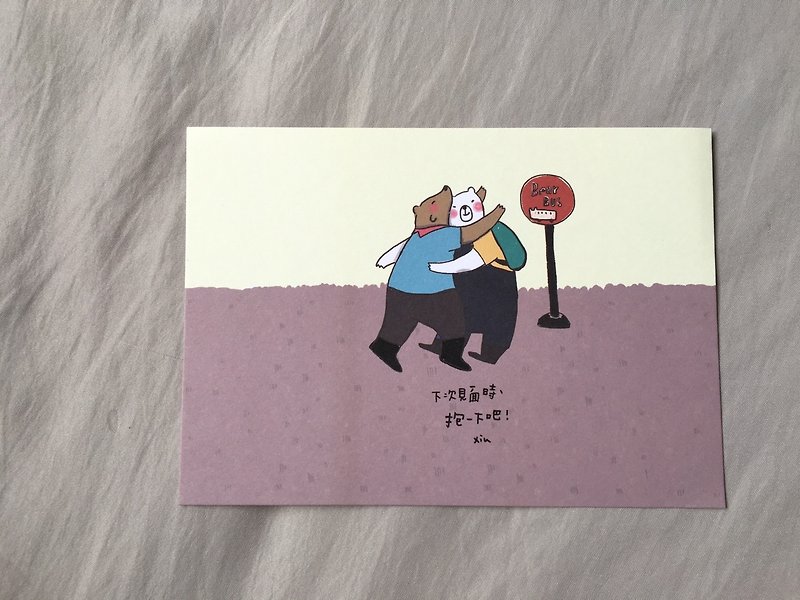 2017/ raccoon postcard / hug - การ์ด/โปสการ์ด - กระดาษ 