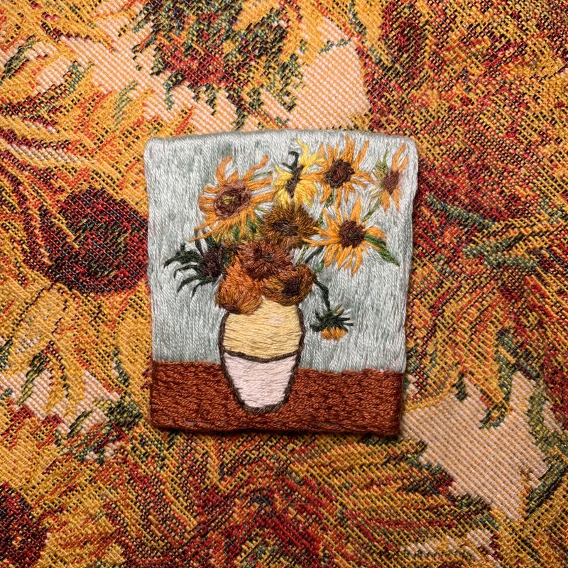 梵谷太陽花刺繡扣針 Sunflower Embroidery Brooch - 胸針 - 繡線 橘色