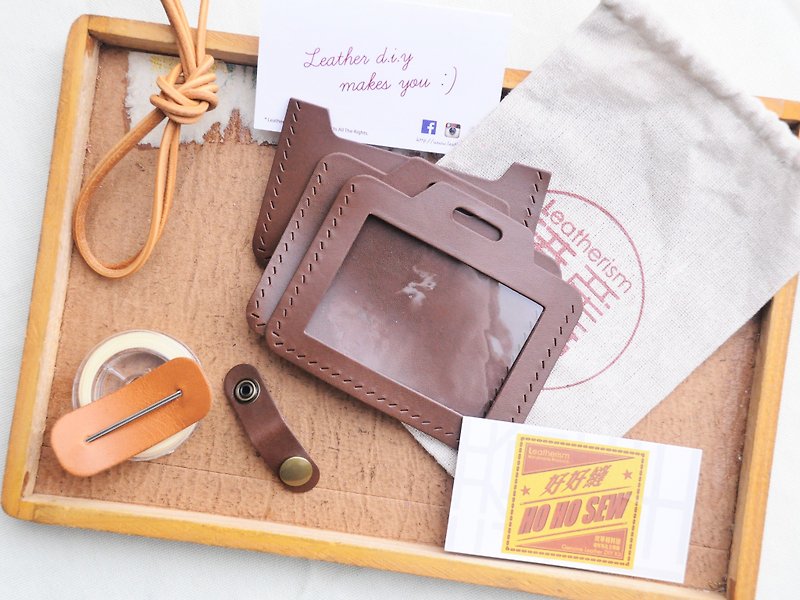[Classic cross-body ID card set] Well-stitched leather material package Free embossed hand-made package card sleeve card sleeve card holder business card holder simple and practical Italian leather vegetable tanned leather leather DIY card holder card holder ticket holder - เครื่องหนัง - หนังแท้ สีส้ม