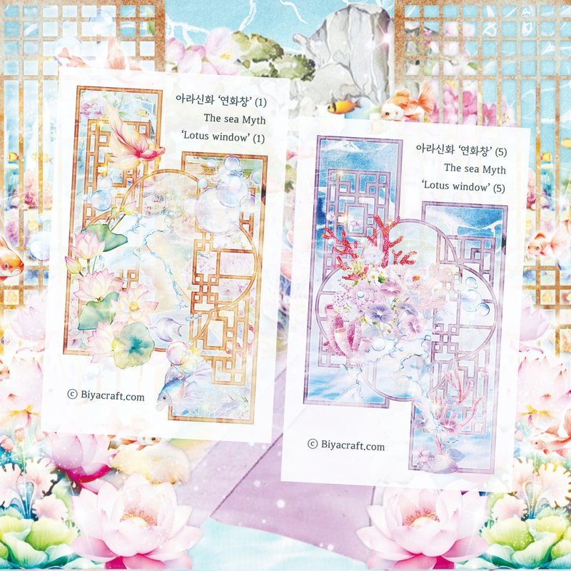 The Sea Myth, Lotus window - 貼紙 - 紙 藍色