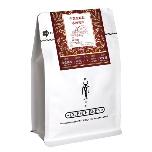 宜龍茶器 半磅咖啡豆-小農亞妲玫/耶加雪菲/水洗(226g)