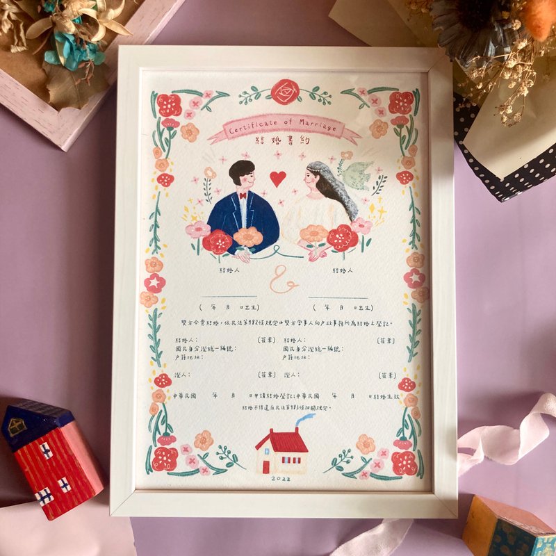 2024 public version portrait wedding book appointment happy red house cute style with A4 photo frame - ทะเบียนสมรส - กระดาษ สีแดง