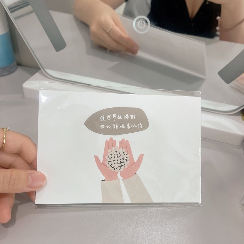 Yitiart 明信片 療癒 正能量 - 卡片/明信片 - 紙 白色