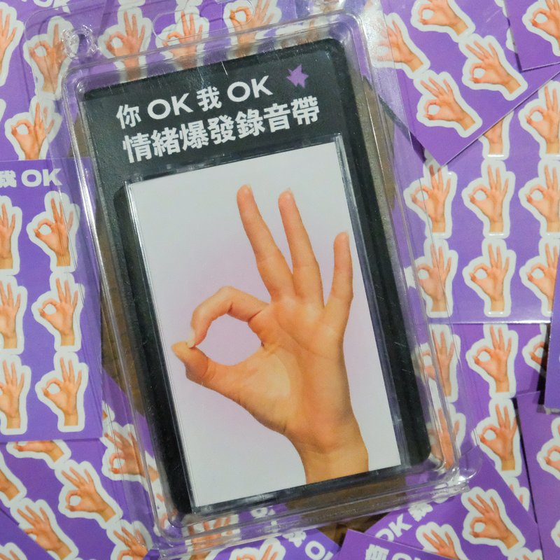 你 OK 我 OK - Mood Tracking Tape - Other - Plastic Transparent