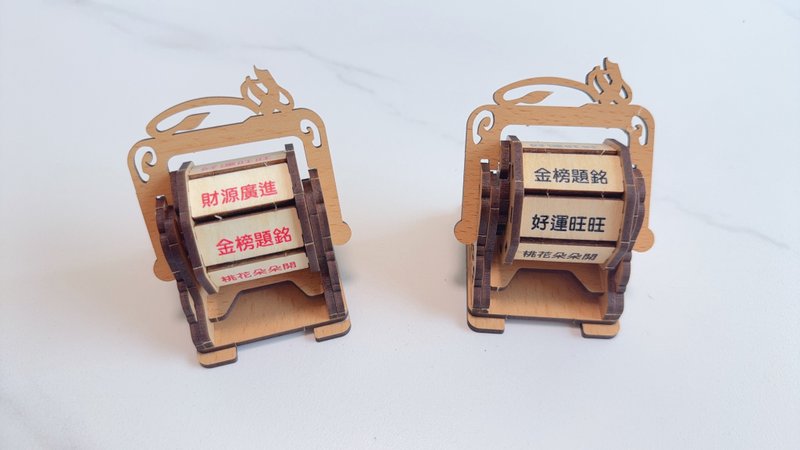 財源滾滾DIY滾輪 手作 DIY組裝 台灣製 - 零件/散裝材料/工具 - 木頭 多色