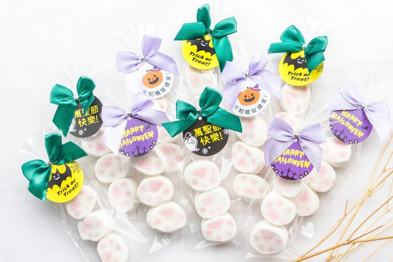 萬聖節禮物贈品 Halloween貓掌棉花糖3顆入(滿百份免費印名字) - 零食/點心 - 新鮮食材 多色