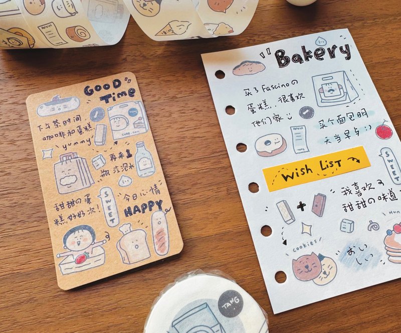 【唐小糖】デザートタイム スイーツベーキング日常マスキングテープ /剥離紙付き/型抜きで剥がしやすい - マスキングテープ・PET テープ - 紙 多色