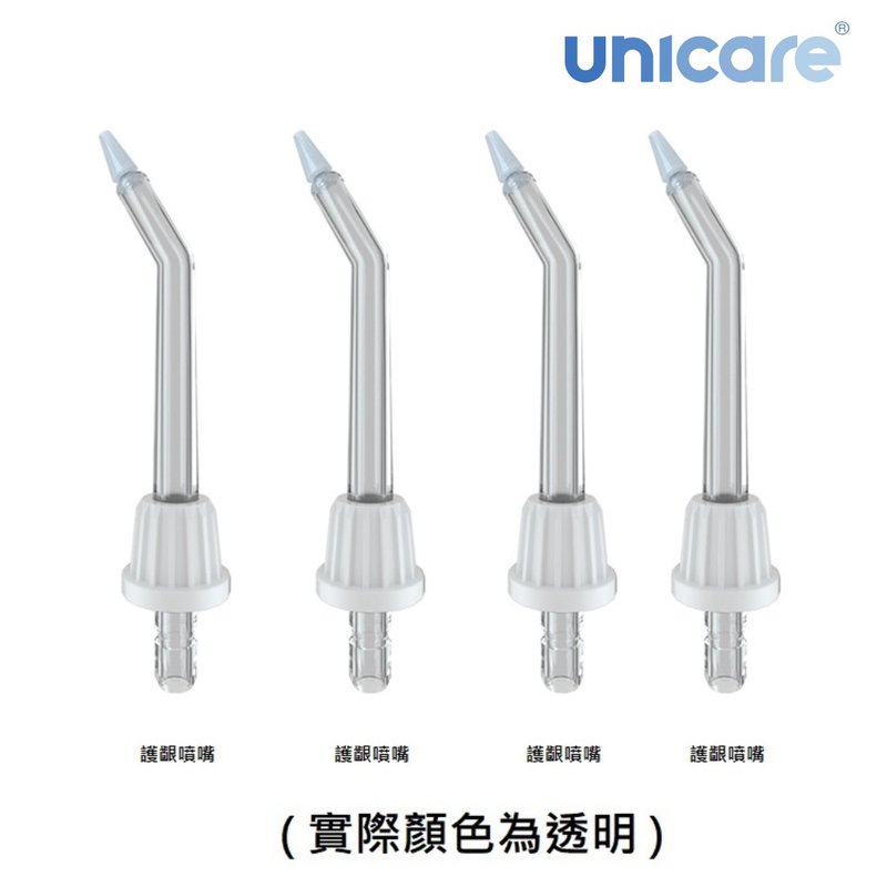 unicare teeth cleaning machine gum protection type nozzle (four sets) - Other Small Appliances - Plastic Transparent