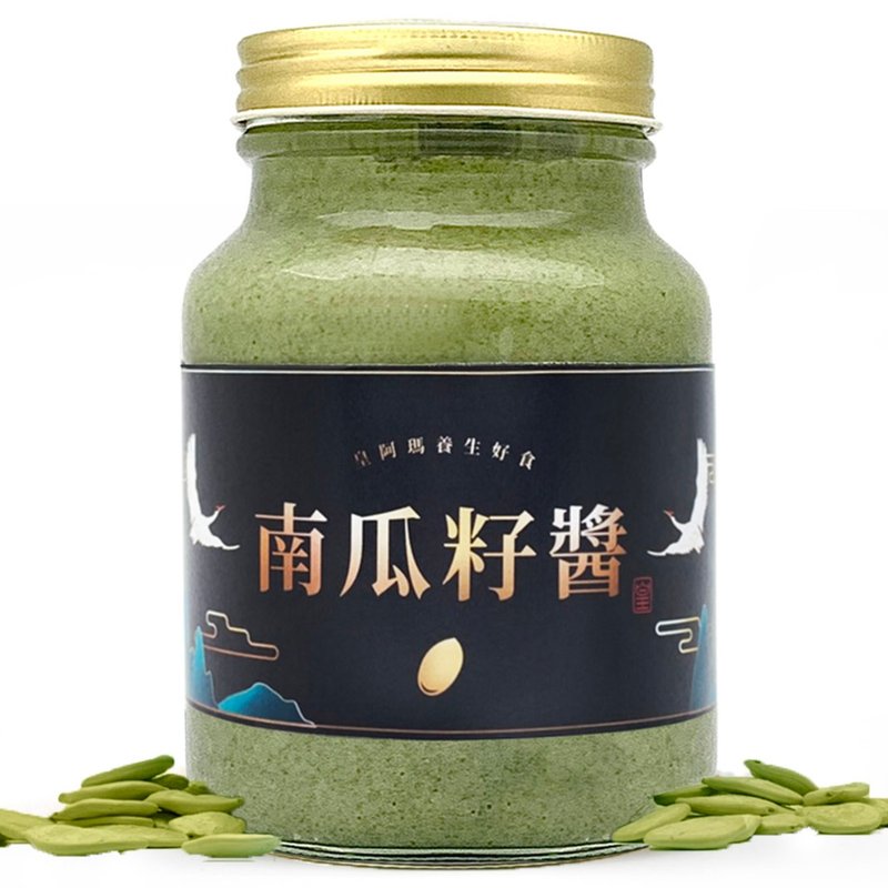 皇阿瑪-南瓜籽醬 600g/瓶×1入 必買伴手禮 禮盒 南瓜子醬 抹醬 - 果醬/抹醬 - 濃縮/萃取物 綠色
