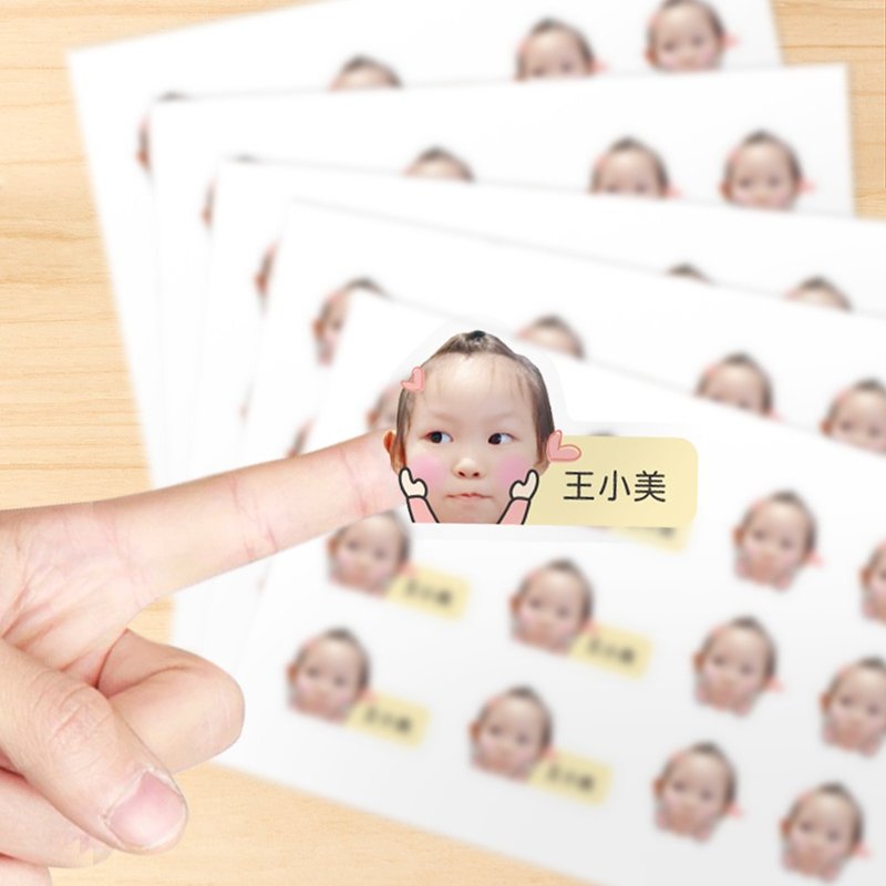 姓名貼【可愛大頭款60入,3組以上送桌曆】 - 日曆/月曆/年曆 - 紙 黃色