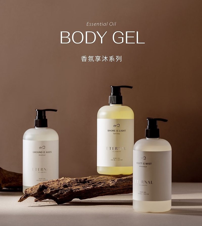 EternalClarify | Gentle Moisturizing Shower Gel 500mL Three-piece Gift Set - ครีมอาบน้ำ - วัสดุอื่นๆ 