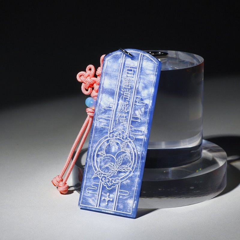 Lucky Keyring | NECTARINE - Keychains - Acrylic Blue