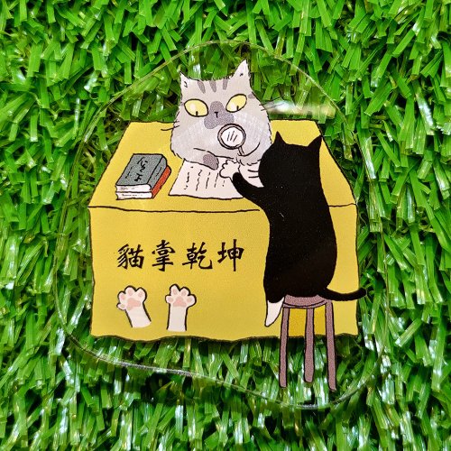 3貓小舖 壓克力磁鐵-貓掌乾坤貼(插畫家:貓小姐)(最長邊6cm)