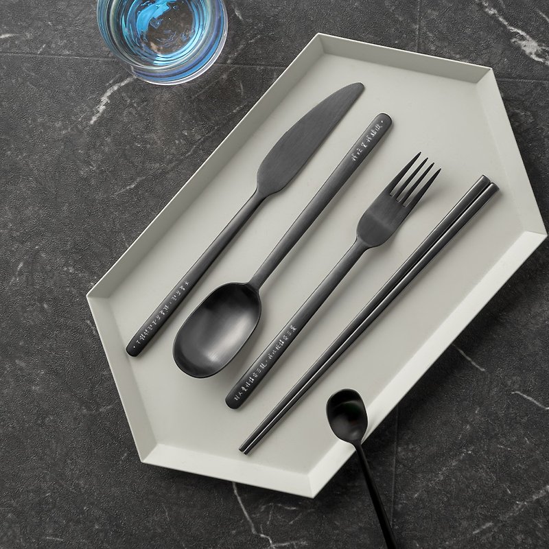 【Customized gift】Textured Stainless Steel tableware | Interesting text - Cutlery & Flatware - Stainless Steel 