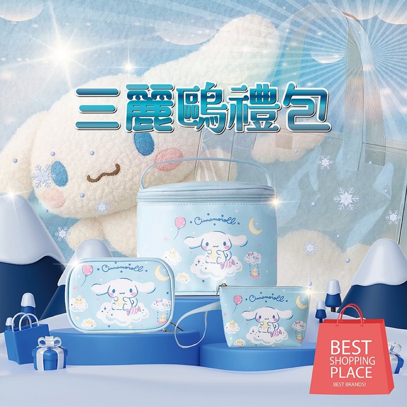 【新年限定】サンリオ3点セットギフトバッグ マルチポーチ 収納ポーチ クラッチバッグ 福袋 - ポーチ - その他の素材 