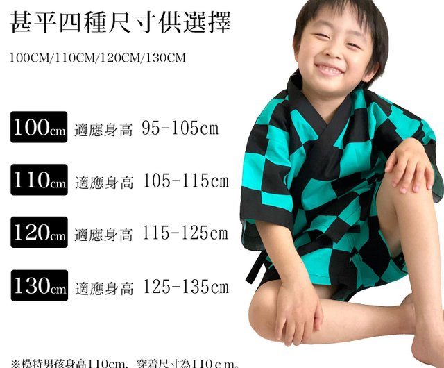 日本人氣花色孩童甚平100cm 110cm 120cm 130cm -綠- 設計館fuukakimono