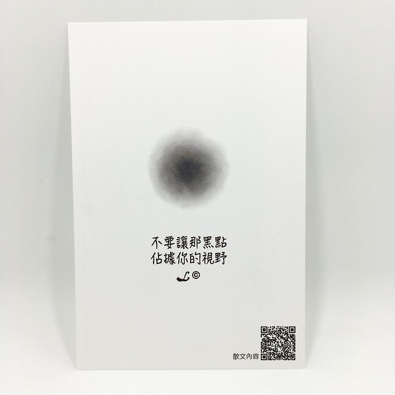「ライフエッセイ」ポストカード-「ブラックスポット」L009 - カード・はがき - 紙 多色
