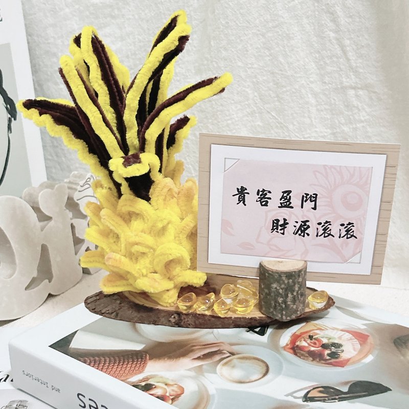 【手工訂製】毛根金鳳梨 金鳳梨 - 擺飾/家飾品 - 其他材質 