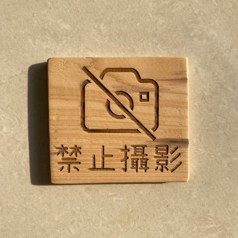 客製化雷雕/QR code小招牌/檜木/標示牌/logo/招牌/標示牌/擺攤 - 名片架/名片座 - 木頭 咖啡色